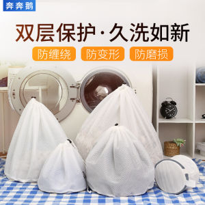 Laundry Bag Washing Machine Special Double-Layer Thickened Household Protective Laundry Bag down Jacket Extra Large Laundry Mesh Bag Anti-Deformation
