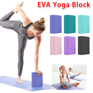 2PCS EVA Yoga Block Non-Slip Gym Training Blocks Moisture-Proof Yoga Building Blocks Body Shaping Yoga Blocks for Meditation