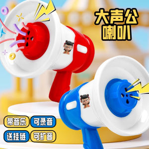 Creative Trick Recording Small Trumpet Keychain Pendant Class Sharing Student Reward Gifts Festive Decorative Practical Toys