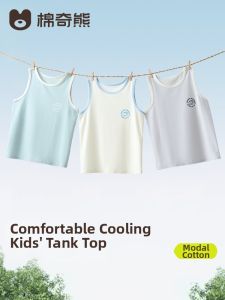 MIANQIXIONG | Sleeveless Lightweight Boys Vest