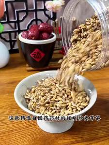 Roasted Barley Hawthorn Pu-erh Citrus Peel Herb Tea