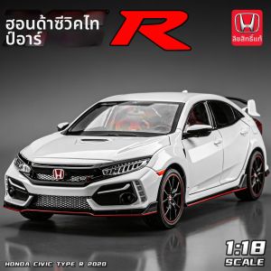 HEIMANBA | Mô Hình Xe Hơi Sưu Tầm 1:18 Hợp Kim