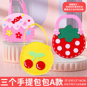 Kids Hand Sewing DIY Woven Material Kit Non-Woven Handmade Creative Pendant Gift Boys and Girls Toys