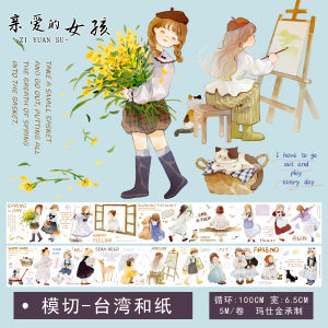 Creative Cultural Element Washi Tape with Cute Character Scenes for Scrapbooking Dear Girl Theme Paper Craft Supplies