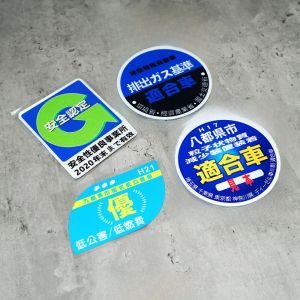 Bayshore Car Stickers JDM Automotive Emission Standards Reflective Decal Safety Certified Body Scratch Concealment Decals