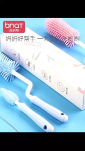 Silicone baby bottle brush 3-piece set baby bottle/cup multifunctional cleaning brush