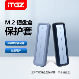 ITGZ Silicone Protective Case for Portable Hard Drive Dual Protocol Shockproof Anti-Fall Soft Shell Storage Bag for HDD/SSD