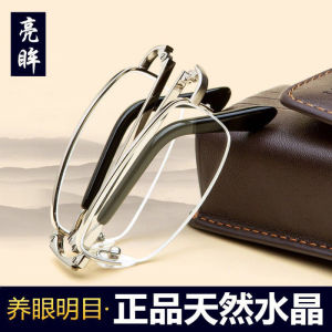 High-End Foldable Crystal Glass Bifocal Glasses for Elderly Men And Women Clear Vision Senior Citizens Optical Prescription Glasses