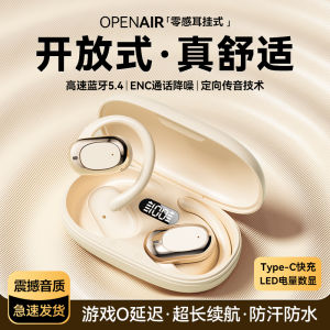 Wireless Bluetooth Earphones 2024 New Model Comfortable Long-lasting Sport Open Ear Hanging Style No Pain Ultra Long Battery Life