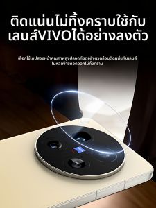 LINGKEN | Clear Anti-Drop Vivo Phone Lens Membrane
