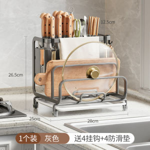 Dongxi Kitchen Table Multi-Functional Knife Rack Storage Rack Cutting Board Chopsticks Chopping Board Pot Cover Integrated Storage Rack Toolframe