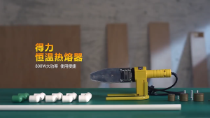 1000W Hot Melt Machine/Fusion Splicer/PPR Heating Machine Heavy Duty Electronic Hot Melt Machine with Stand