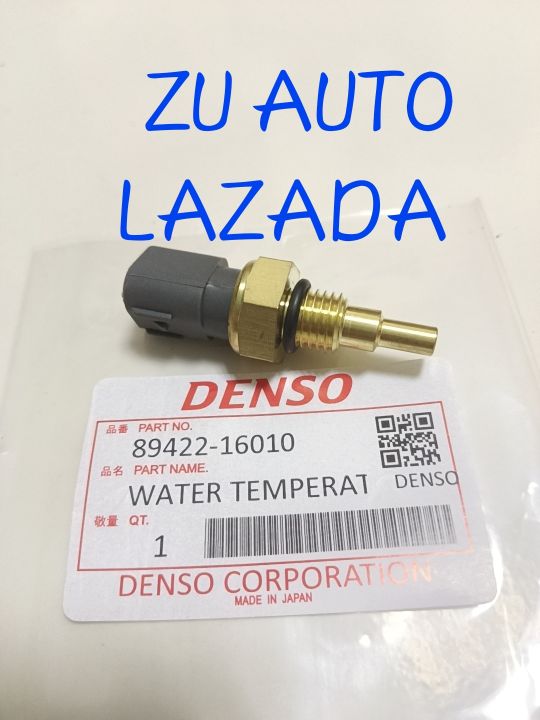 SENSOR SWITCH TEMPERATUR SUHU RADIATOR MOBIL SUZUKI FUTURA INJEKSI ...