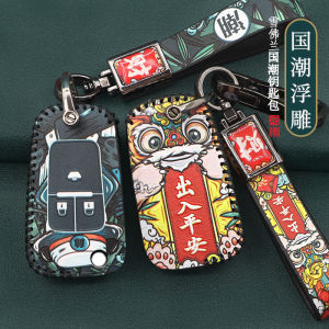 Chevrolet Key Cover Suitable for Chevelle Cruze Lacetti Lusheng Shell Buckle Driving Personal Items Car Interior Accessories