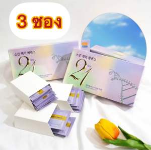 โปรแรงเซ็ตคู่🔥เมโสบีบีครีมกลอส & เซรั่ม21 MESO WHITE เมโสเกาหลี & เอสเซนต์21 SERUM 21วัน เซ็ตบำรุงผิวหน้าขาวกระจ่างใสไร้ริ้วรอย ฝ้า กระ จุดด่างดำ