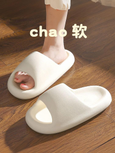 Indoor Home Use Anti-Slip Thick Bottom EVA Couples Four Seasons Slippers Comfortable Soft Step Sensation Men Women Slippers