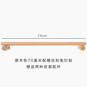 Japanese Material Promotion Poster Hanger Solid Wood Display Stand Wall Simple Hanging Rod Roll Paper Beauty Display Wall-Mounted
