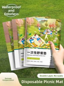 TAFUMAN | Disposable Portable Waterproof Moisture-Proof Picnic Mat
