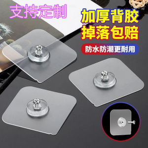 No-Drill Wall Hooks Strong Adhesive Picture Frame Photo Wall Stick Hooks Fixed Glue Invisible Traceless Screwless Plastic Hooks