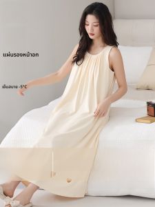 MiiOW | ชุดนอนผ้าไหมนุ่มเซ็กซี่แขนกุดสำหรับผู้หญิงในฤดูร้อน ชุดนอนลำลอง ชุดอยู่บ้าน ชุดนอนแบบสวมหัว ชุดนอนผ้าไหมนุ่มสำหรับใส่ไปข้างนอก