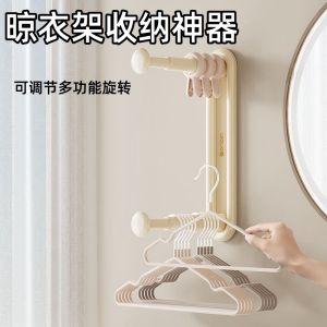 Giá Treo Quần Áo Đa Năng Có Thể Điều Chỉnh Được Cho Phòng Ngủ Ký Túc Xá Ban Công Giá Treo Quần Áo Bằng Sắt Có Thể Mở Rộng