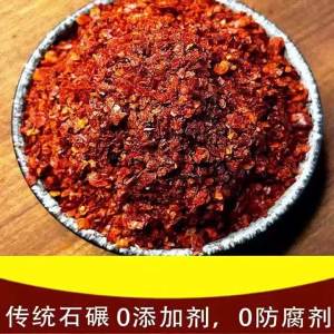Special Aroma Chili Powder 260g