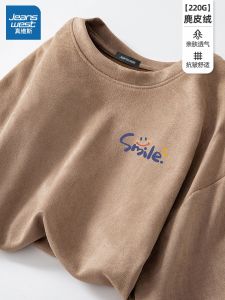 Jeanswest Mens Suede Short Sleeve T-Shirt Simple American Retro Style Summer New Heavy Top Polyester Spandex Blend round Neck