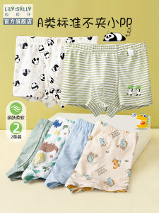 Breathable Antibacterial Childrens Underwear Boys Boxer Shorts Cartoon Print Comfortable Cotton Modal Elastic Fabric All Seasons