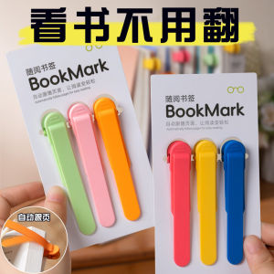 มัลติฟังก์ชั่นซิลิโคนบุ๊คมาร์คหน้าอัตโนมัติติดตาม Duckbill อ่านคลิป Creative High Aesthetic มูลค่าปฏิบัติเป็นมิตรกับสิ่งแวดล้อม Book Clamps