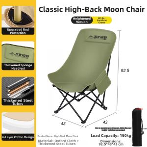 BUZHIHUANGYE | Adjustable Portable Folding Chair Outdoor Camping