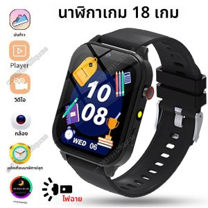 นาฬิกาข้อมือเด็ก 18 เกมเด็กนาฬิกาสมาร์ท Pedometer Tracker จอแสดงผล Sleep เครื่องคิดเลขนาฬิกาจับเวลาไฟฉาย Smartwatch