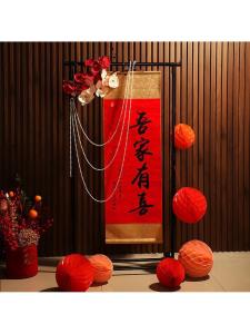 FENGHONGTAO | Trang Trí Lễ Đính Hôn Trung Quốc Cuốn Thư