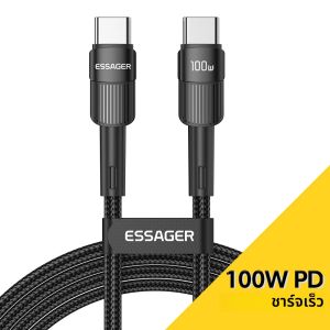 2M Essager 100W USB Type C TO USB C USB-C PD Fast CHARGING Charger สายไฟสำหรับแมคบุ๊ค ซัมซุง เสี่ยวมี่ Type-C USBC สาย