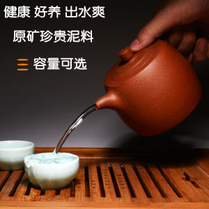 Authentic Yixing Purple Clay Teapot Large Capacity Handmade Ceramic Tea Set for Individual Use Direct Sales by Teacher Sun