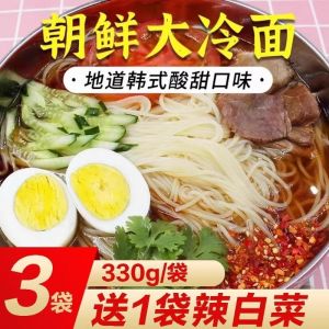 Authentic Northeast Large Pack Cold Noodle Korean Style Cold Noodles with Sesame Sauce North Korea Sweet and Sour and Spicy Convenient Fast Food Price Buckwheat Seasoning Wheat