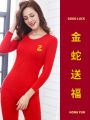 Red Mid-High Collar Thermal Underwear Set for Women 2025 Snake Year No Fleece Long Sleeve Cotton Polyester Blend Warm Clothes. 