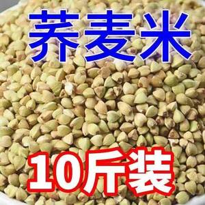 Fresh New Season Buckwheat Grains 10 斤
