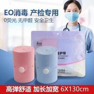 Long Maternity Monitoring Belt Two Pieces Obstetric Examination Medical Detection Belt Universal Large Size for Pregnant Women