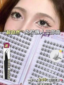 No-glue Fake Lashes Natural Looking Three-step Beginner-friendly Individual Plastic Stem Artificial Fiber Eyelashes for All Skins