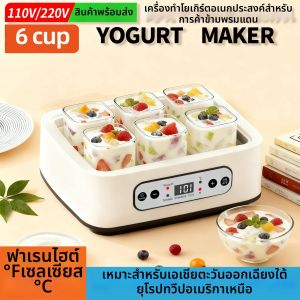 ZHUOLESHI | Fermentable High-Capacity Yogurt Machine