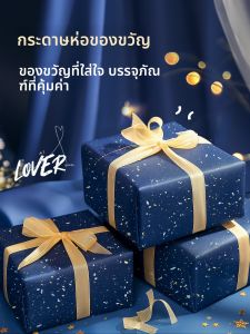 MINGZHUO | Elegant Vintage Gift Wrapping Paper