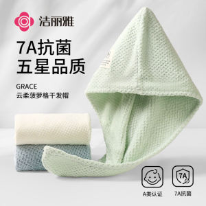 Super Absorbent Quick Dry Thickened Womens Shampoo Cap Hair Drying Cap Bath Hat Ultra Absorbent Water Absorption Fast Drying