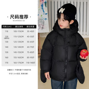 Thickened Three-Proof down Jacket for Boys Winter New Arrival Childrens Clothing Casual Loose Fit White Duck down Filling Warmth