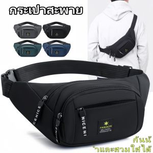 QNQN 2025 กระเป๋าสะพายกีฬาน้ำหนักเบากระเป๋าสะพายแฟชั่นสบาย ๆ กระเป๋าสะพายหลังแบบมัลติฟังก์ชั่นป้องกันการเกิดน้ำสงกรานต์