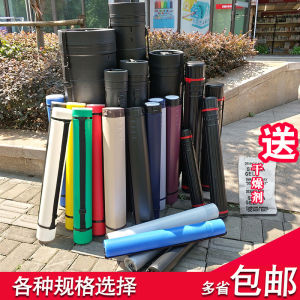 Tangren Shanda No. Small Size Color Black Thickened Retractable Painting Tube round and Square Painting Bucket Satchel Plastic Picture Paper Tube Poster Collection Storage Painting Bucket Painting Clip Drawing Board Supporting Products Can Be Selected