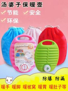 Thickened Oulei Bird Hot Water Bag for Bed Warm Feet Heater Belly Warmth Therapy Purplish Red Plastic Material Household Use