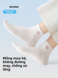 Baisina | Breathable Cotton Ankle Socks For Women
