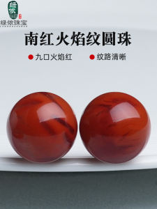 Natural South Red Agate Spacer Beads Bracelet Original Mine Full Meat Flame Pattern Single Bead round Beads Liunong Brand  out