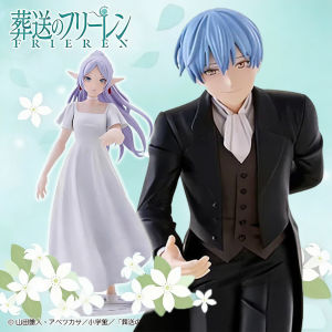 Bandai | Anime Action Figure PVC Ornament Toy Beyond Journeys End Frieren Himmel Proposal Dance Collectible Gift for Birthday