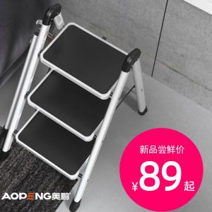 Aopeng Ladder For Home Collapsible Trestle Ladder Indoor Multifunctional Ladder Thickened Stairs Three Or Four Steps Small Step Ladder